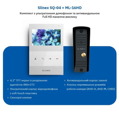 Slinex SQ-04(White)+ML-16НD(Black) Комплект відеодомофону