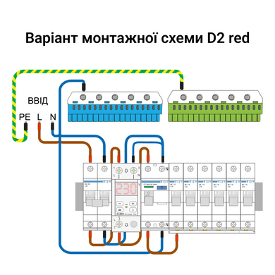 Реле напруги ZUBR D2-32 red