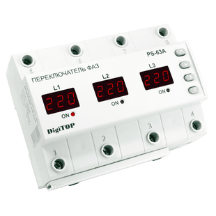 Перемикач фаз DigiTOP PS-63A