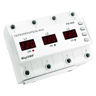 Перемикач фаз DigiTOP PS-40A
