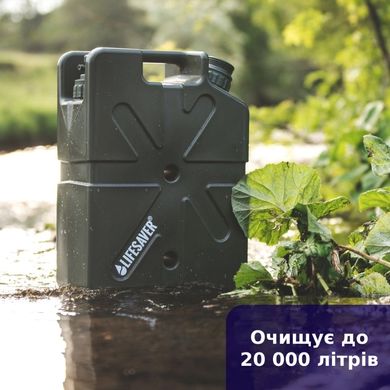 LifeSaver Jerrycan Army Green Каністра для очищення води