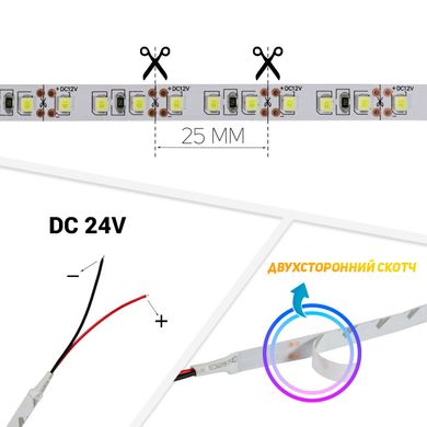 Светодиодная лента B-LED 24V 2835-120 NW IP20 4500К, негерметичная, 1м